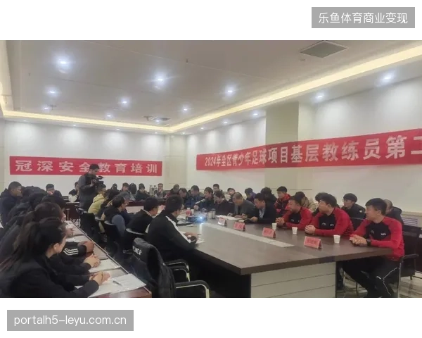 超七成青少年体育培训项目实现教练员教学行为数字化留痕